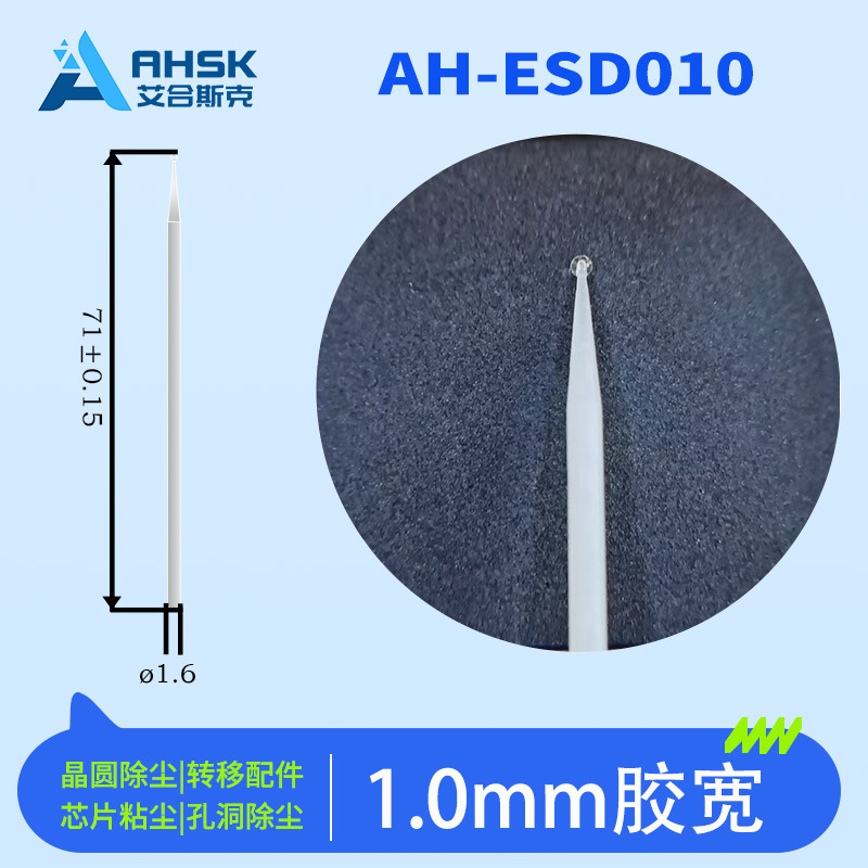 ESD�������϶�׶�оƬ����ͷ������ճ�����ý���
